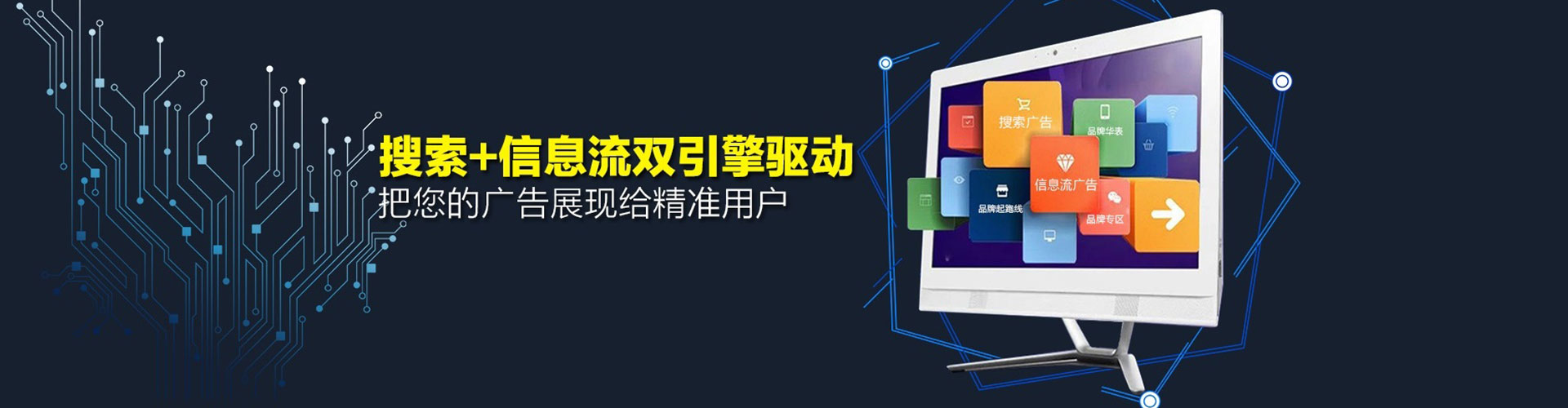 安顺竞价排名