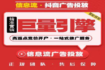 360信息流广告：快消品行业营销实战